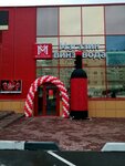Mil'strim (Leninskogo Komsomola Avenue, 34) ، المشروبات الكحولية