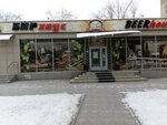 БИРхаус (mikrorayon Zaozyorny, ulitsa Barkhatovoy, 8), beer shop