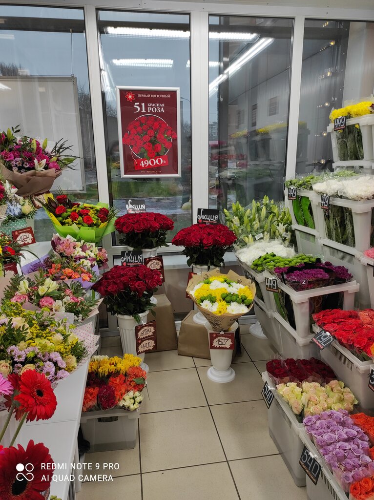 Flower shop Pervy tsvetochny, Zhukovskiy, photo