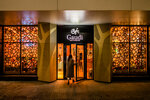 Gaudi (Tkachey Street, 17), hookah lounge