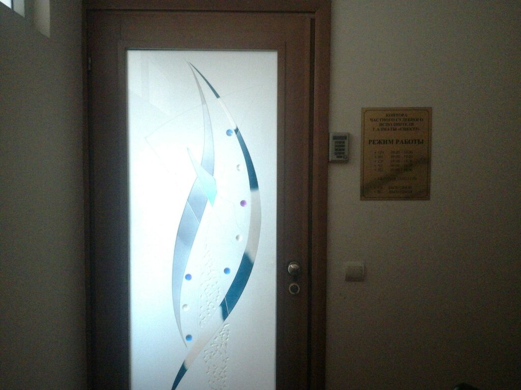 Servicios legales Частный судебный исполнитель Таласбаев М. С., , foto