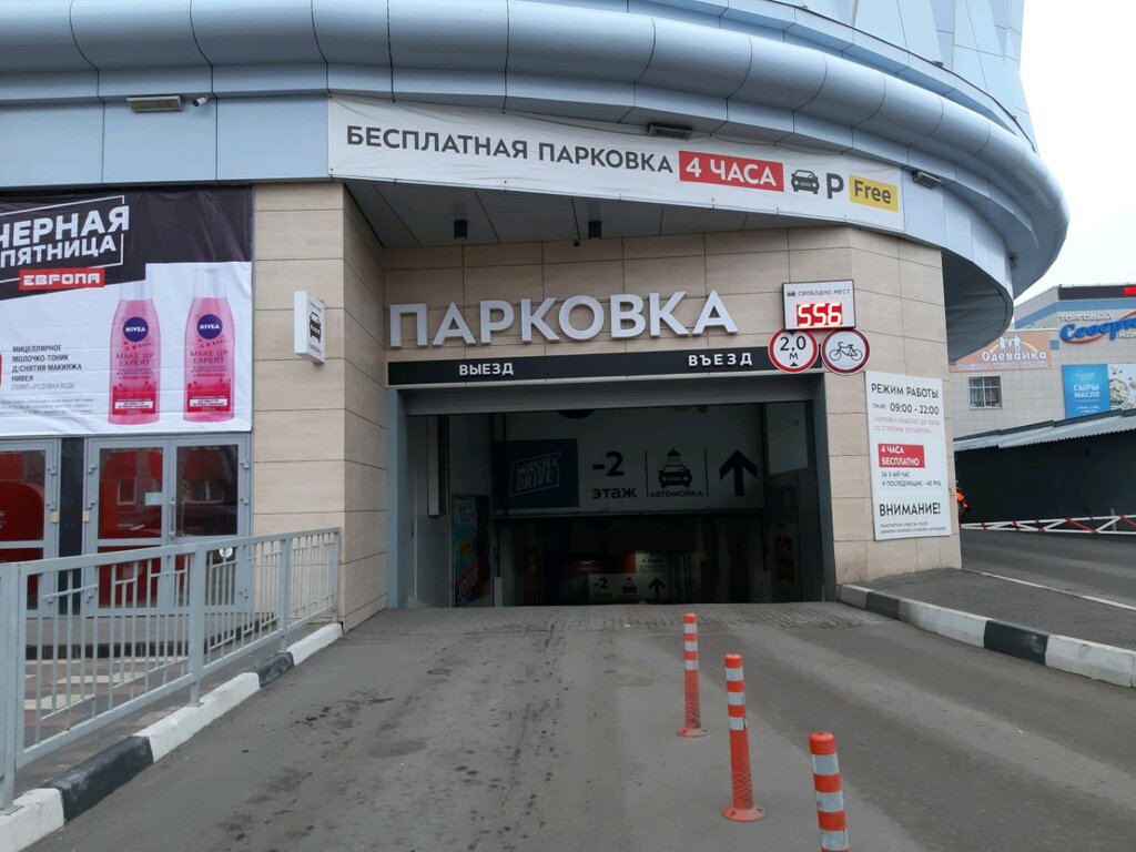 Parking lot Car park, Kursk, photo