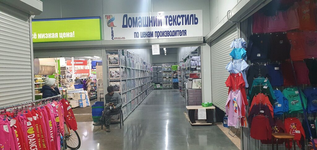 محلات بيع أغطية السرير Домашний текстиль ، قازان، صورة