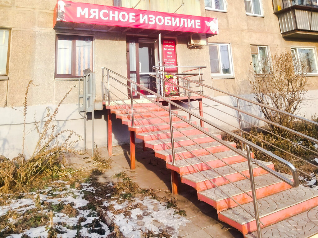 متجر جزارة، ديلي Мясное изобилие ، ، صورة