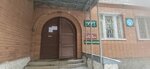 Омега (Lermontova Street, 20к1), intercoms