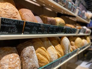 Gridnev hleb (Lenina Avenue, 83), bakery