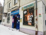 Syuita (Partizanskaya Street, 174), hairdresser