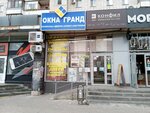 Okna Grant (Nikolaya Otrady Street, 1А), windows