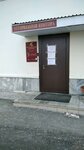 Notarius Kuleshova Ye. V. (Perekopskaya Street, 4А), notaries