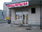 Продукты (Kamyshovaya Street, 38к1), grocery