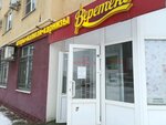 Vereteno (ulitsa imeni S.F. Tarkhova, 41/1), persianas y estores enrollables