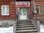 Dpd (ulitsa Ushinskogo, 7), haulage