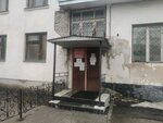 Областной клинический наркологический диспансер, психотерапевтическое отделение (Yablochkova Drive, 5А), dispensario