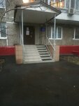 Gbu Tsentr dosuga i sporta Novogireyevo, filial (Perovskaya Street, 60к2), sports and entertainment center