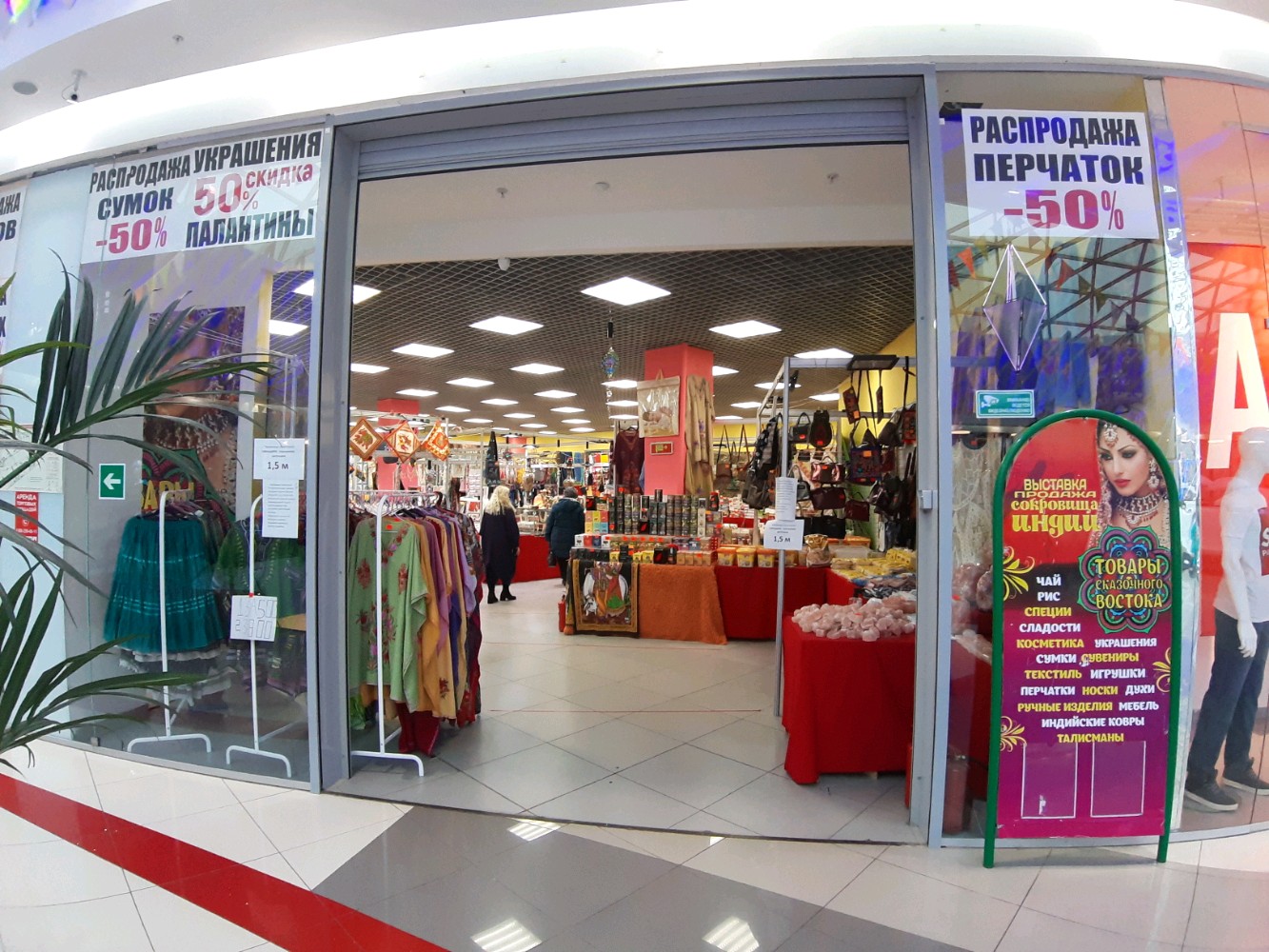 Fixzone ул карла маркса 10 фото FixZone, товары для мобильных телефонов, ул. Химиков, 19/19, Завокзальный район,