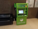 Сбербанк, банкомат (Novovladykinsky Drive, 8с5), atm