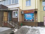Хмельной Домик (Shigaeva Street, 6А), cervecería