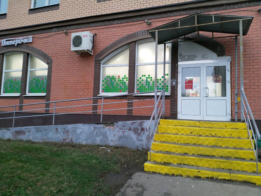 Supermarket Pyatyorochka, Moscow, photo