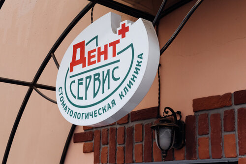 Сервис рено дзержинский