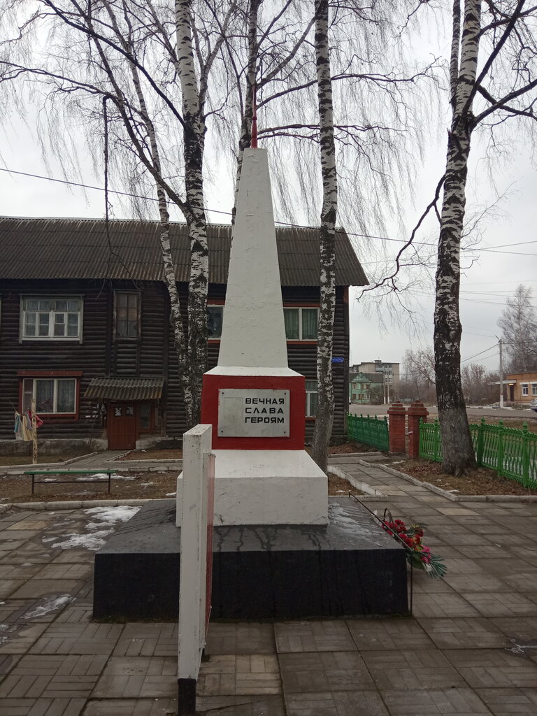 Monument, memorial Погибшим в годы Великой Отечественной войны, Moscow and Moscow Oblast, photo