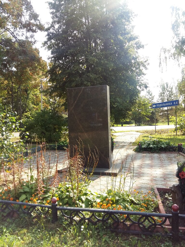 Monumento, memorial Мемориал Великой Отечественной войны, , foto