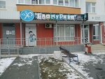 Гламурики (ulitsa Nikolaya Zelinskogo, 18), peluquería infantil