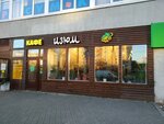 Чыраг Гала (Ushinskogo Street, 5к1), cafe
