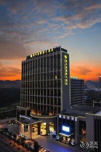 Baohengda International Hotel - Shenzhen (Guangdong Province, City of Shenzhen, Longgang District), hotel