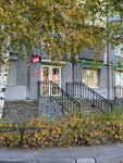 Ателье (Marshala Kazakova Street, 22к1), reparación de ropa