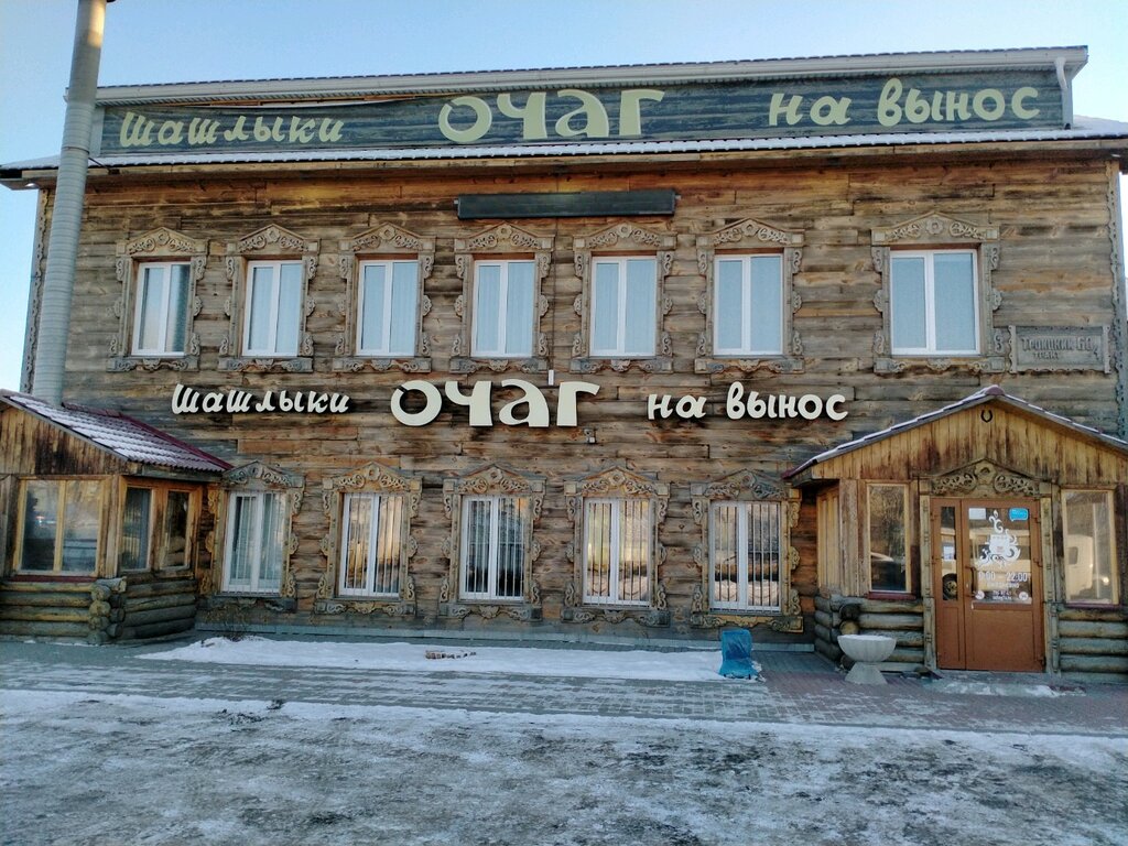 Кафе Очаг, Челябинск, фото