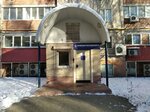 Promenergobezopasnost (Minskaya ulitsa, 25) ، فحص السلامة الصناعية