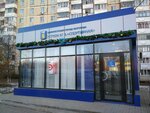 Управа № 6 Спортивная (Gubkina Street, 39А) ، إدارة حكومية