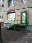 MedMag (Saint Petersburg, Khoshimina Street, 13к1Б), medical supply store