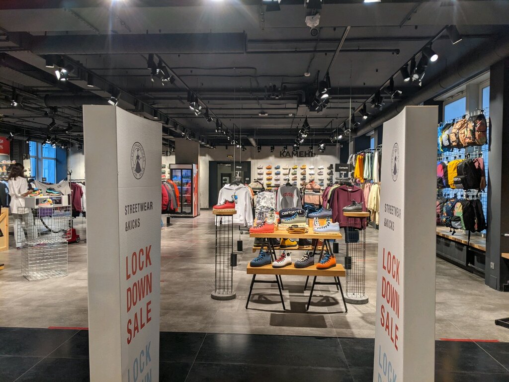 Большой Магазин Одежды Спб