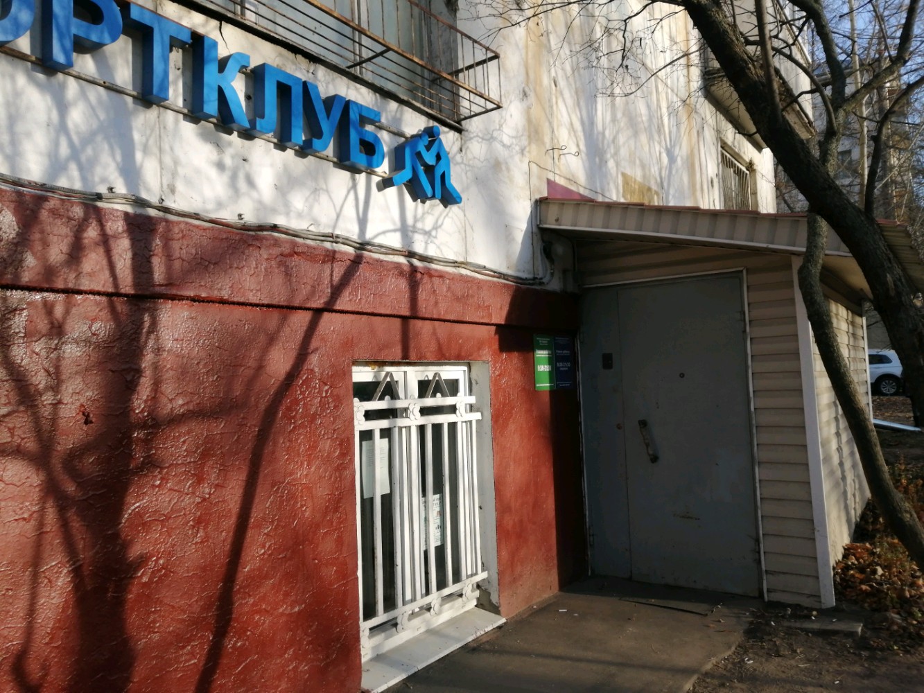 Москва ул глаголева