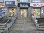 Pro. Nail (Uralskaya Street, 60), beauty salon