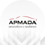 Автосалон Армада (ул. Строителей, 33, Могилёв), автосалон в Могилёве