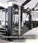Fitness club Olympic Star (Rublyovskoye Highway, 10), fitness club