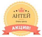 Антей