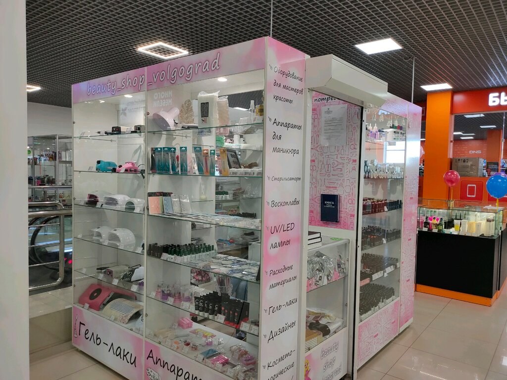 Nextcake Интернет Магазин Волгоград