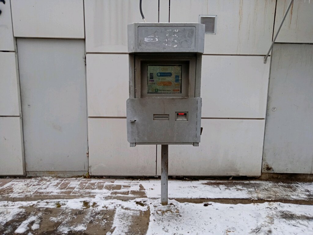 Payment terminal QIWI, Yaroslavl, photo