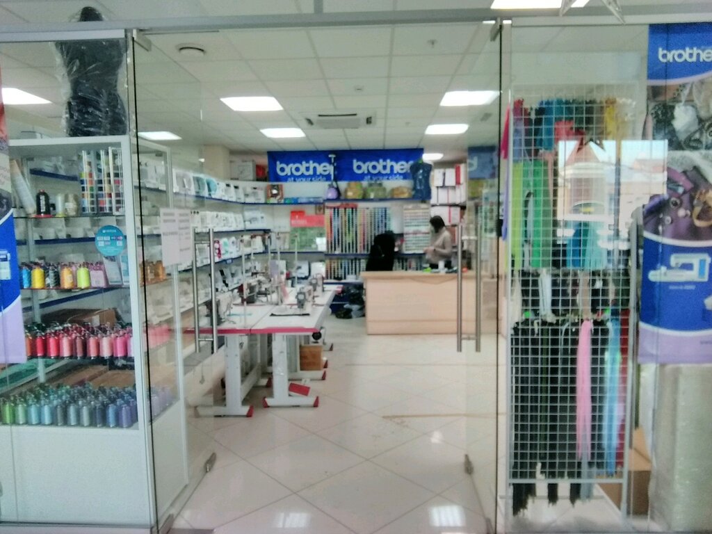 Магазины Швейной Техники В Оренбурге Адреса