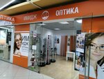 Imidzh Optika (Stroiteley Avenue, 152Б), opticial store