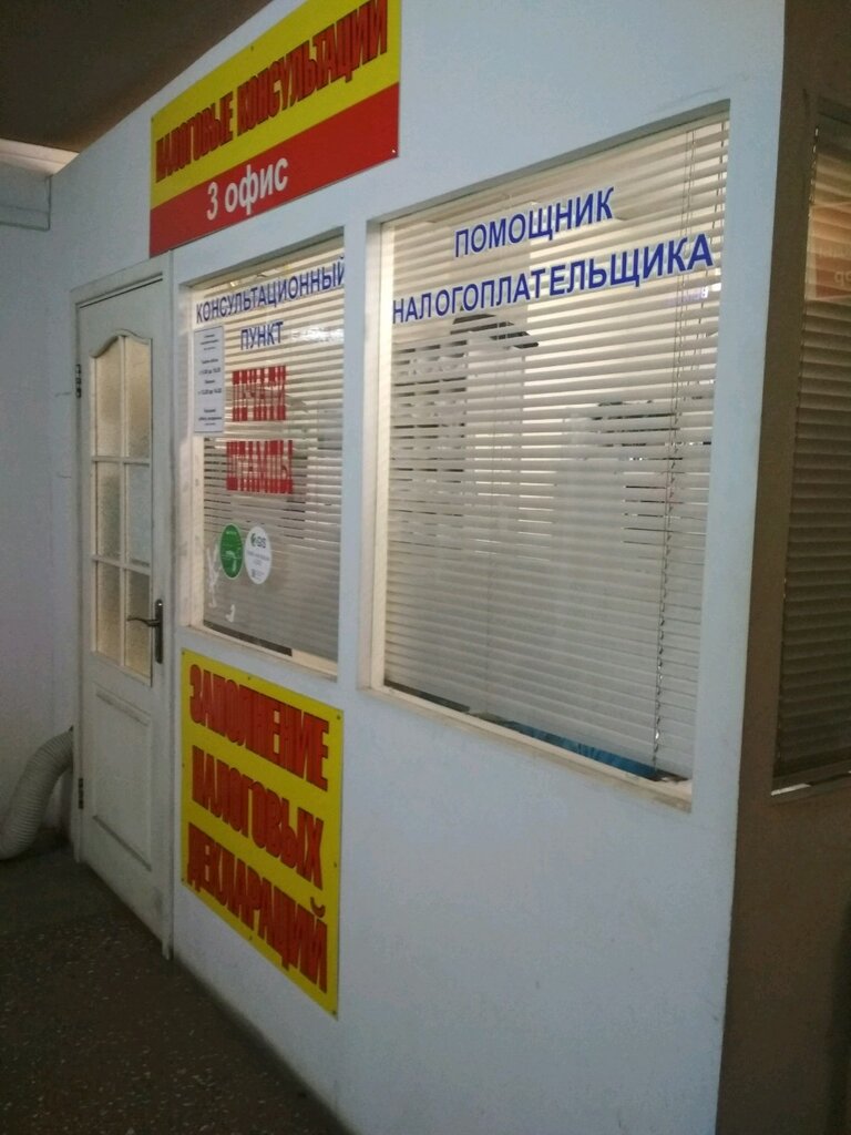 Услуги газели белгород
