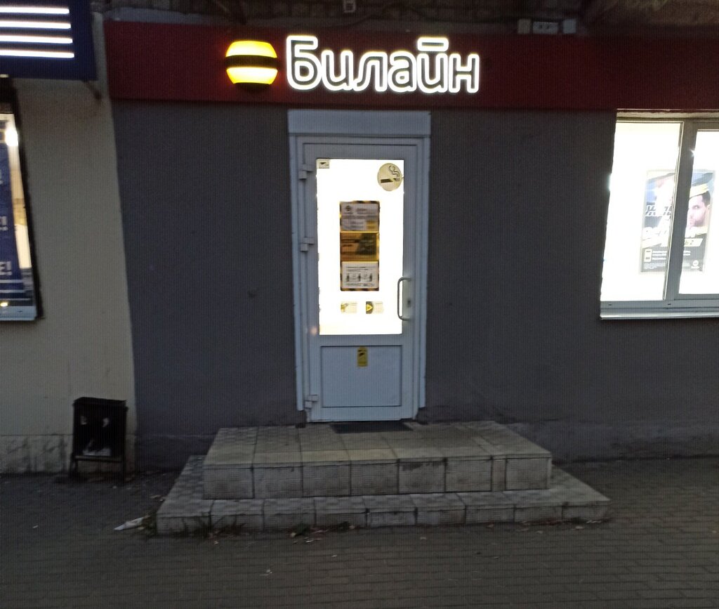 Панорама: Аврора, комиссионный магазин, ул. 9 Января, 111, Воронеж - Яндекс Карт