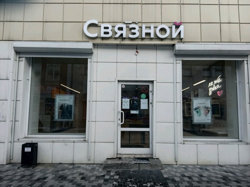 Салон лексус иркутск