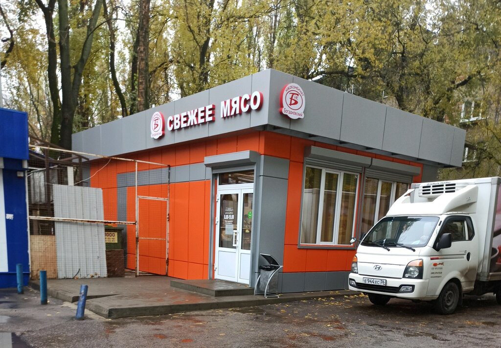 Butcher shop Богдановский мясокомбинат, Voronezh, photo