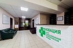 Renovaciya (Maksima Gorkogo Street, 165) ، عيادة علاج إدمان المخدرات