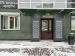 Фермер-центр (Ovrazhnaya ulitsa, 12) ، محل بقالة
