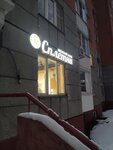 Spletni (Tsiolkovskogo Street, 3А) ، صالون تجميل